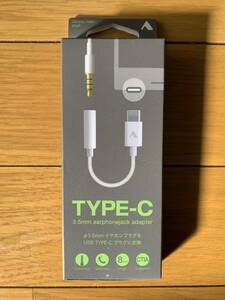 3.5mm earphonejack adapter shell for USB TYPE-C 3.5mm アルペックス　変換アダプター