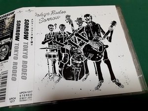 SORROW　川村カオリ★『TOKYO RODEO』ユーズドCD