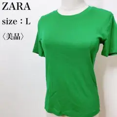 【美品】ZARA ザラ Tシャツ シンプル 無地 クルーネック 半袖カットソー