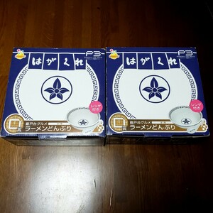 送料無料☆匿名配送☆新品 ２個 ペルソナ3 HAPPYくじ Ｄ賞 はがくれラーメンどんぶり persona 巌戸台グルメ 皿 PERSONA THE MOVIE ペルソナ