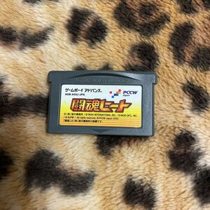 GBA 闘魂ヒート　起動確認済み 大量出品中！同梱歓迎です！