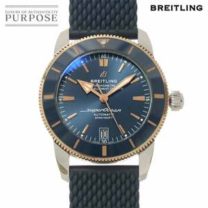 ブライトリング BREITLING スーパーオーシャン ヘリテージ42 コンビ UB2010 メンズ 腕時計 デイト ブルー PG 自動巻き Superocean 90236013