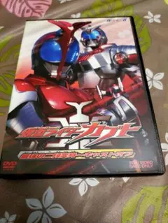 仮面ライダーカブト DVD 主演 水嶋ヒロ 最強の二段変身～キャストオフ