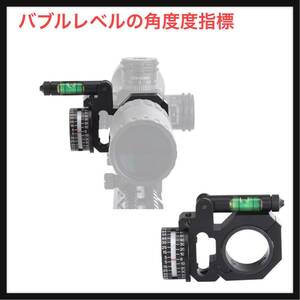 【開封のみ】ohhunt ★バブルレベルの角度度指標 ンフィット25.4mmと30mm 左サイドマウント高精度角度コサイ