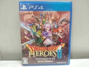 レタR／PS4 ソフト【 DRAGON QUEST HEROES Ⅱ　ドラゴンクエストヒーローズⅡ 双子の王と予言の終わり 】中古品 プレイステーション4