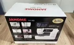 【未使用品】JANOME　ジャノメ　コンピューターミシン　NJ-925