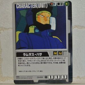 中古■ラムサス ハサ GUNDAM WAR ガンダムウォー黒ティターンズ TRADING CARD BATTLE トレーディングカードバトルゲームBANDAI■おひさま堂