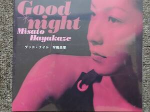 CDシングル J-POP 早風美里　/　グッド・ナイトGood Night