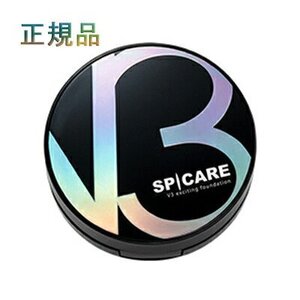 スピケア V3 エキサイティング ファンデーション 正規品　SPF. 37+++　下地不要　天然針水光注射ファンデーション