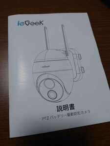 ieGeek 防犯カメラ 屋外 ソーラーランキング 屋外防犯カメラ 電源不要 ワイヤレス 監視カメラ