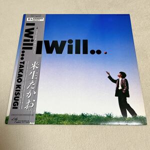 【帯付】来生たかお I WILL... 夢の加速 フェアウェル 夏色の彼方 TAKAO KISUGI / LP レコード / 28MS0107 /ライナー有 / 和モノ 昭和歌謡/