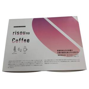 【未使用】 risou no Coffee りそうのコーヒー 30包 ファンファレ 機能性表示食品 コーヒー 賞味期限:2026年4月まで W80637RF