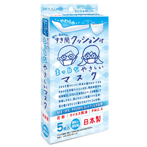すき間クッション付 まっ白なやさしいマスク おとな用 ホワイト 個包装 5枚入
