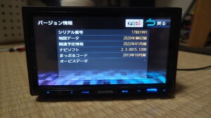 11△KENWOOD ケンウッド カーナビ MDV-X701 地図更新済み(最終ver.)開通予定情報(最終ver.) 2013年製 フルセグ Bluetooth 難有