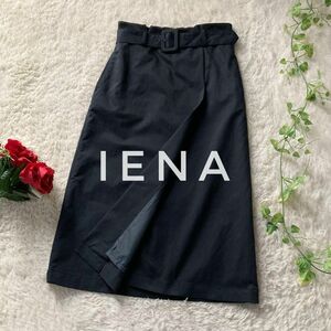 洗える！スローブイエナ　スパンライクチノベルテットスカート　ロングスカート　紺　36サイズ　SLOBE IENA