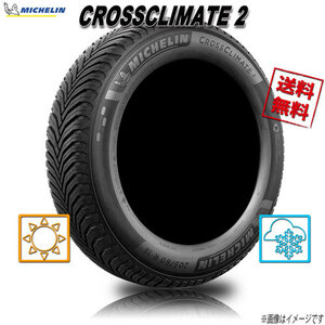 225/50R16 92Y 4本 ミシュラン CROSSCLIMATE 2 クロスクライメイト2 オールシーズン 225/50-16 送料無料