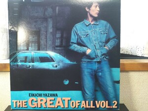 【矢沢永吉】「THE・GREAT・OF ALL VOL.２」ＬＰレコード２枚組・美品！レコード盤も美品です。