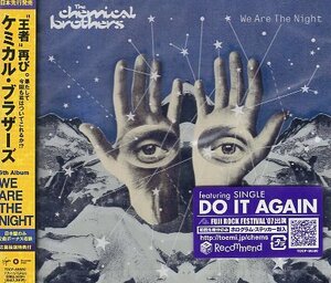 ■ ケミカル・ブラザーズ ( THE CHEMICAL BROTHERS )[ ウィ・アー・ザ・ナイト ( We Are the Night ) ] 新品未開封 CD 即決 送料サービス♪