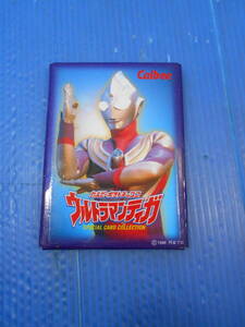 ★ウルトラマンティガ/カルビーポテトチップス ウルトラマンティガ special card collection(未開封品)