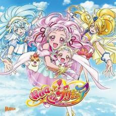 ケース無::We can!! HUGっと!プリキュア 通常盤 レンタル落ち 中古 CD