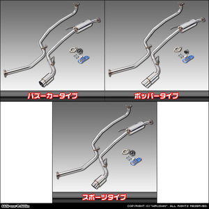 ホンダ N-VAN（ターボ）用コンパクトマフラー