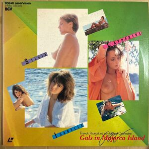 LD フランク・プゥセル/マジョルカの女 エロジャケ シルビア/カトリーヌ/イザベル GALS IN MAJORCA ISLAND SYLVIE/CATHERINE/ISABELLE