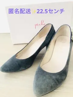 PICHE ABAHOUSE バイカラー パンプス スウェード 22.5㎝　35