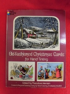 N265 手芸・デザイン洋書 Old-fashioned Christmas Cards for hand tinting 著者：Theodore Menten Dover