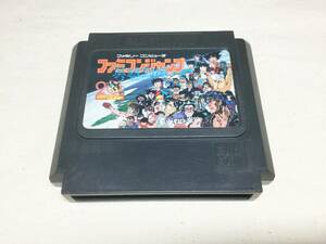 FC ファミコンソフト ① ファミコンジャンプ 英雄列伝 ソフトのみ 起動確認済 現状品