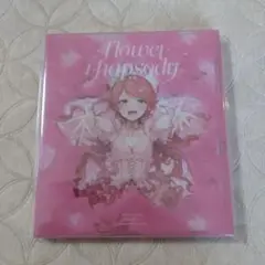 flower rhapsody　さくらみこ