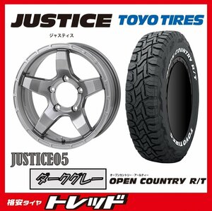 数量限定 2023年製)新横浜師岡店 新サマータイヤアルミ４本set JUSTICE 05 16インチ5.5J5穴139+20 TOYO OPENCOUNTRY R/T 185/85R16