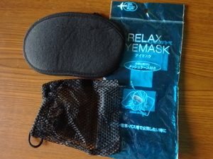 アイマスク　メッシュ袋付き　目隠し　安眠　飛行機　電車　バス　リラックス　旅行　移動　RELAX YEMASK　未使用　即決