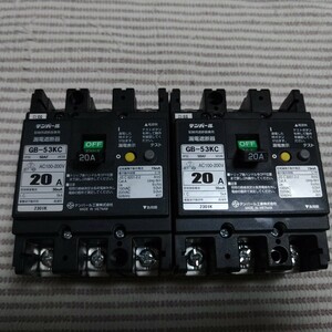 テンパール GB-53KC 3P2E20A 漏電ブレーカー 中古 2個