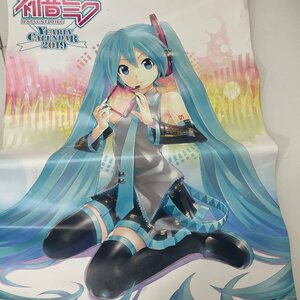 ΣMΣ 初音ミク ポスター カレンダー まとめ ΣＫ‐230427