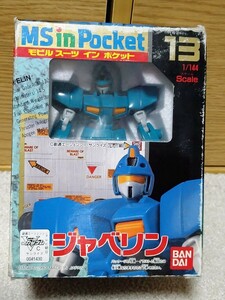 RGM-122 ジャベリン 「機動戦士Vガンダム」 MS in Pocket 13 1/144　モビルスーツインポケット