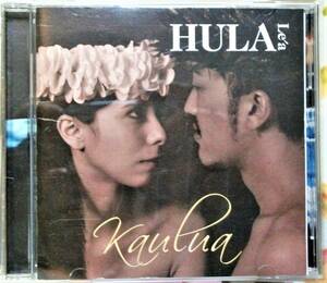 ★極稀CD★Hula LEA Kaulua Na Palapalai Hoa PamaAbenes Helm Hawaiian フラ レア ハワイアン 