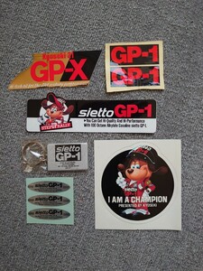 共石シエットGP1 ノベルティ　キーホルダー　ステッカーセット　 当時物　非売品　1980年代　共同石油　ヨシムラ　siettoGP1 JOMO ENEOS