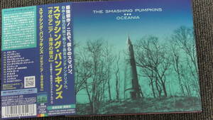 Smashing Pumpkins / スマッシング・パンプキンズ ～ Oceania / オセアニア