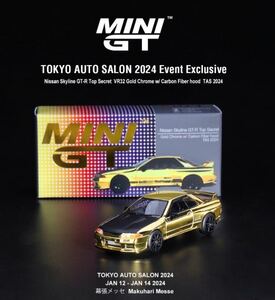 オートサロン 限定ミニカー MINIGT ミニgt GT-R R32 TOPSECRET トップシークレット 東京オートサロン2024