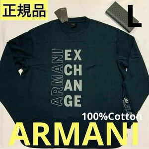 洗練されたデザイン ARMANI EXCHANGE スウェット　プルオーバー　L　6LZMHZ ZJXEZ　#ARMANIMAKO ダークネイビー100%Cotton