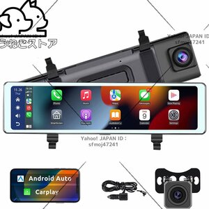 ワイヤレスCarplay/AndroidAuto対応１２インチIPS液晶画面　ミラー型ドライブレコーダー ポータブルナビカーナビ機能 2カメラ録画 音楽対応