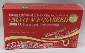 【1円出品】UMA PLACENTA SEED PRO 1箱（30粒入り）1粒馬プラセンタ原末230mg配合 プラセンタエキス含有食品