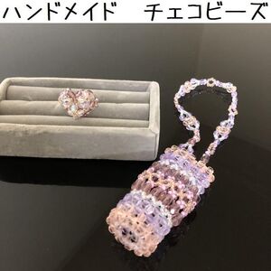 ハンドメイド ビーズアクセサリー チェコビーズ 指輪 リング リップケース アンティーク チェコガラス 印鑑ケース ピンク