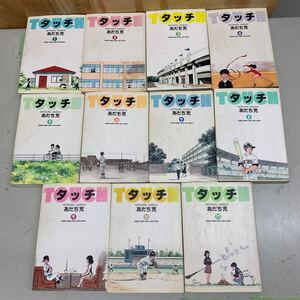 漫画 タッチ 全巻セット11巻 マンガ