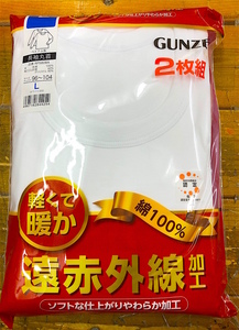 ■Lサイズ 2枚組 軽くて暖か★新品タグ付 GUNZE グンゼ★紳士 長袖 丸首シャツ★遠赤外線加工 綿100％ ソフトやわらか加工 ￥2420