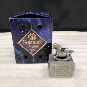 Selangor Pewter ロイヤルセランゴールピューター 錫製 木馬 小物入れ 入れ物 インテリア 飾り 置物 総重量114.0g