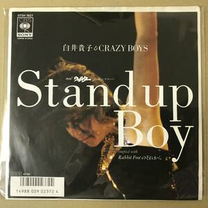 b1)　EP盤 レコード　白井貴子＆ CRAZY BOYS　Stand up Boy / Rabbit Foot のそれから　07SH-1927　EP8枚まで送料ゆうメール140円