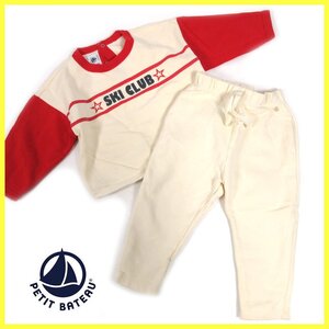 ≡★PETIT BATEAU(プチバトー)●バイカラースウェット上下セット●アイボリー×レッド●サイズ18M●キッズ