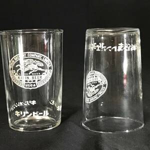 新品未使用　昭和レトロ　KIRINBEER キリンビール　一口ビールグラス2個セット　麒麟