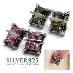 ジルコニアピアス 1粒 シルバー925 CZ 一粒ピアス スタッドピアス 両耳 2点 グリーン 金属アレルギーフリー (グリーン)